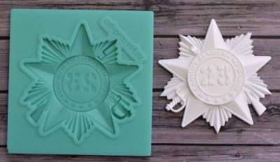 Молд орден "Самому лучшему мужчине"