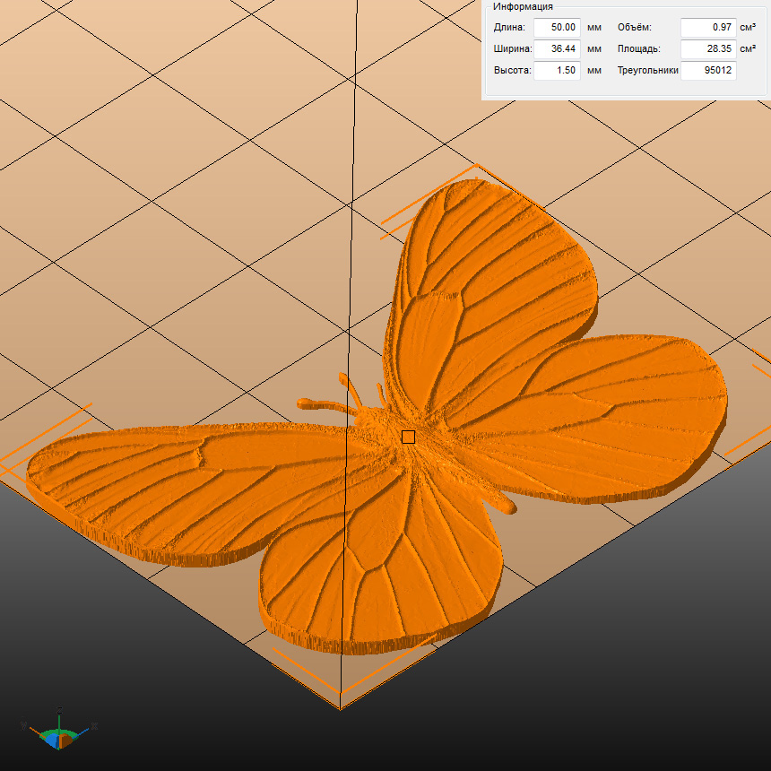 Молд "Бабочка 2" (S)