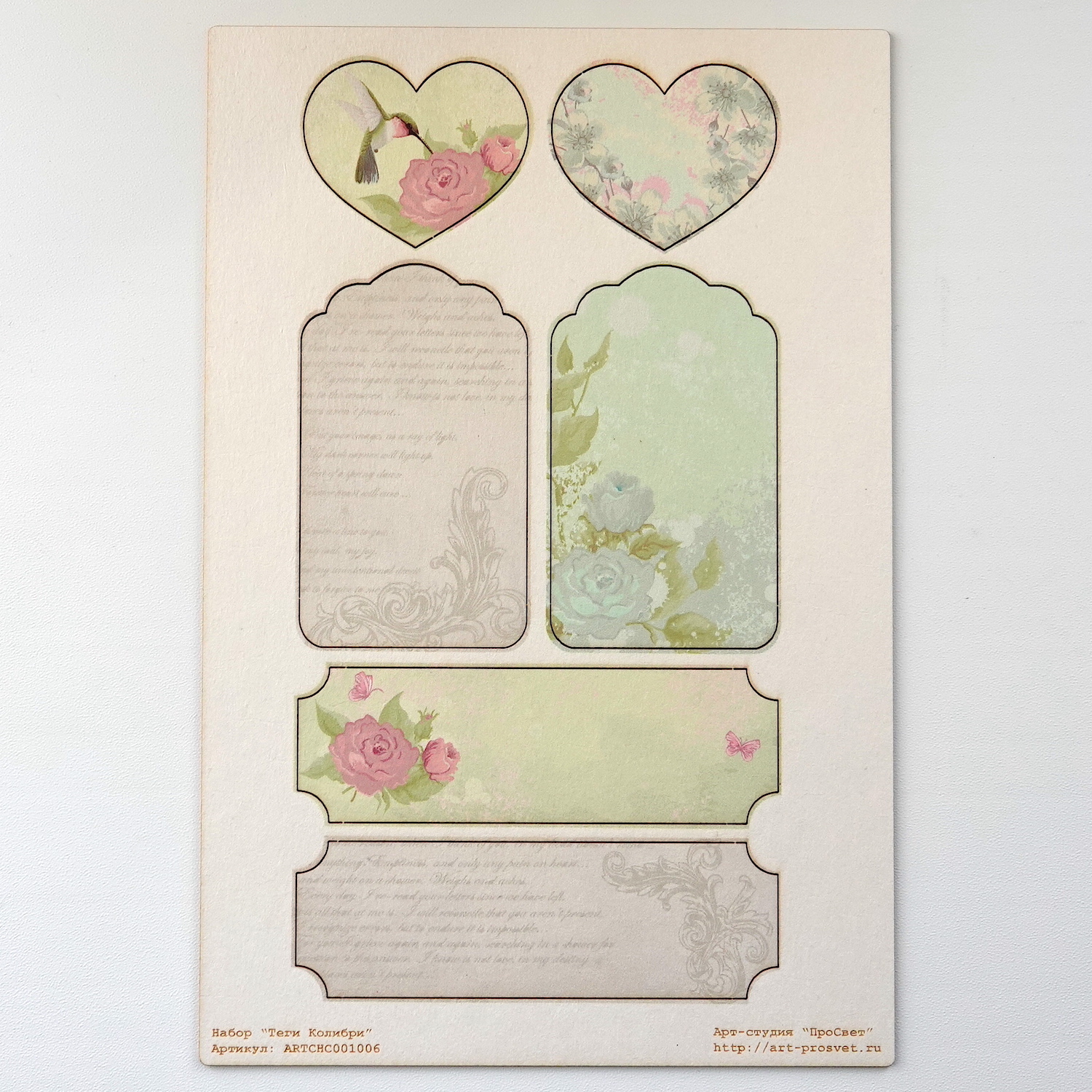 Цветной чипборд "Теги колибри"