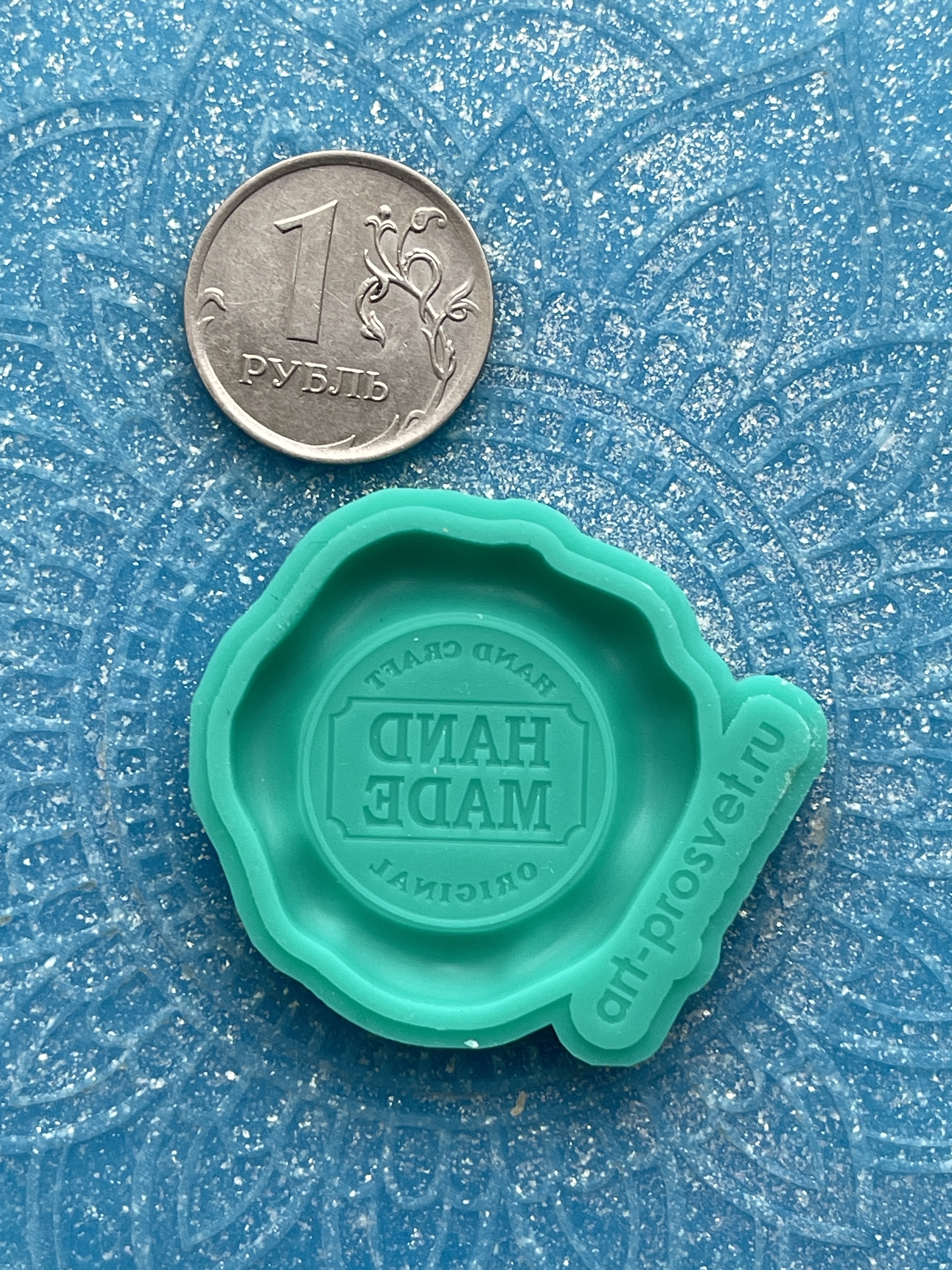 Молд "Сургучная печать HAND MADE 1" (XS)