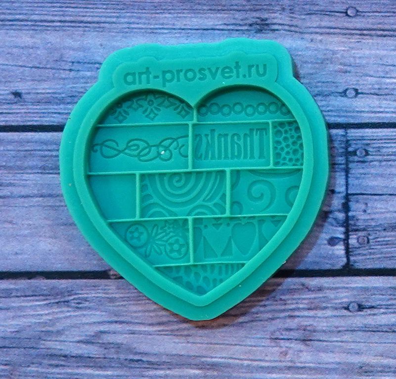 Молд "Лоскутное сердце Thanks" (S)