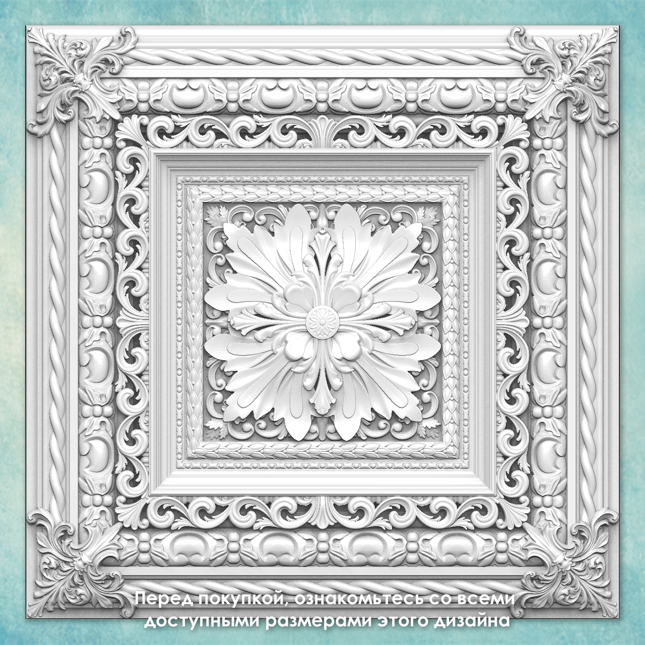 Молд "Плитка декоративная" (L)