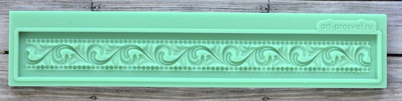 Молд "Бордюр"