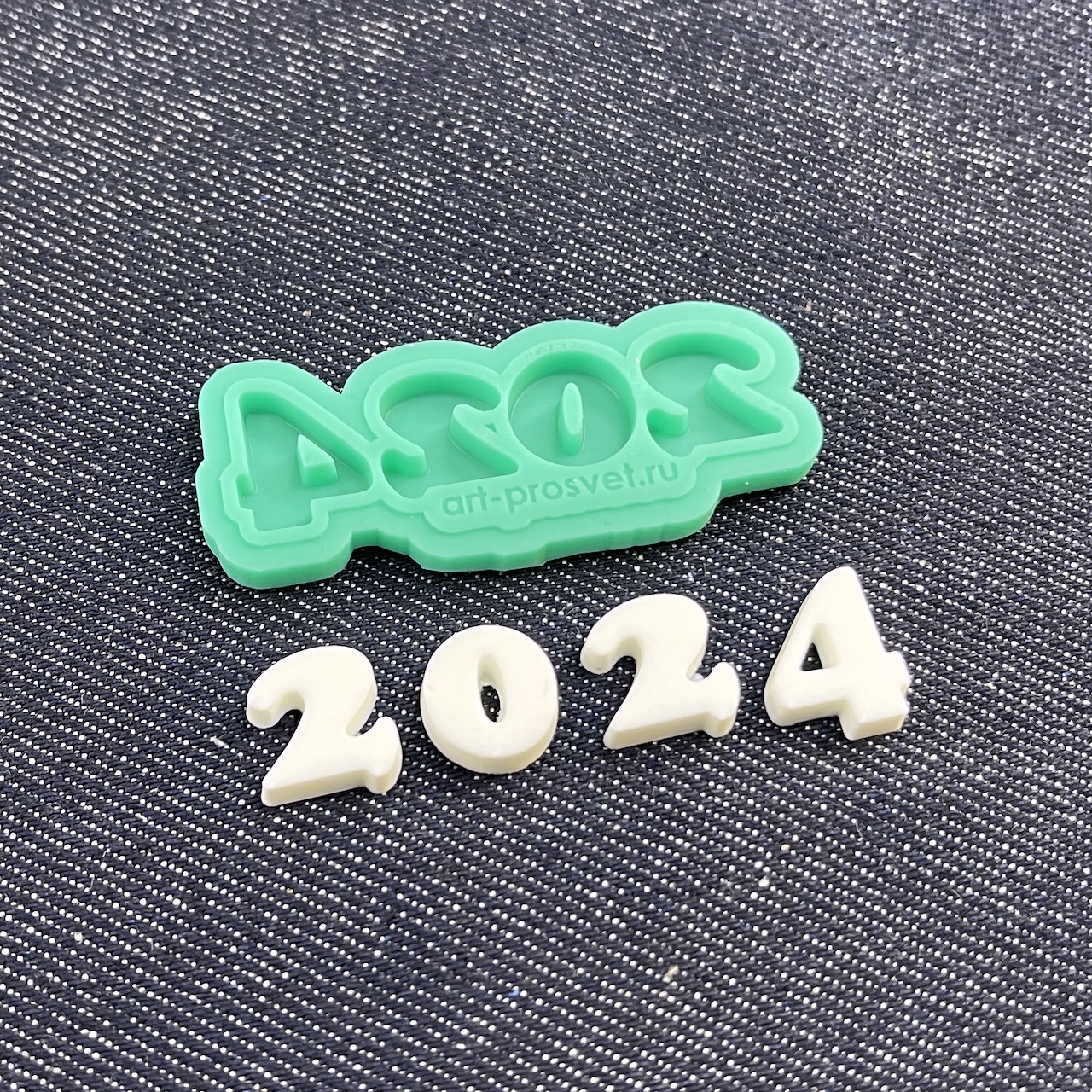 Молд надпись "2024" (S)