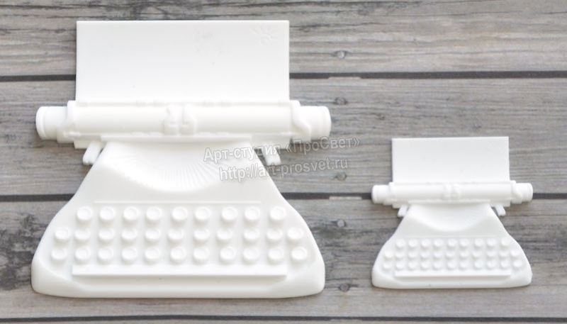 Молд "Ретро печатная машинка 2" большая
