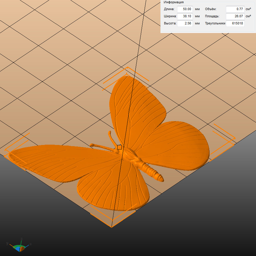 Молд "Бабочка 7" (S)