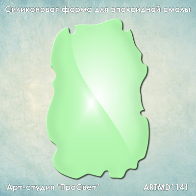 Молд для эпоксидной смолы (Geode ResinArt) "Поднос" (XXXL)