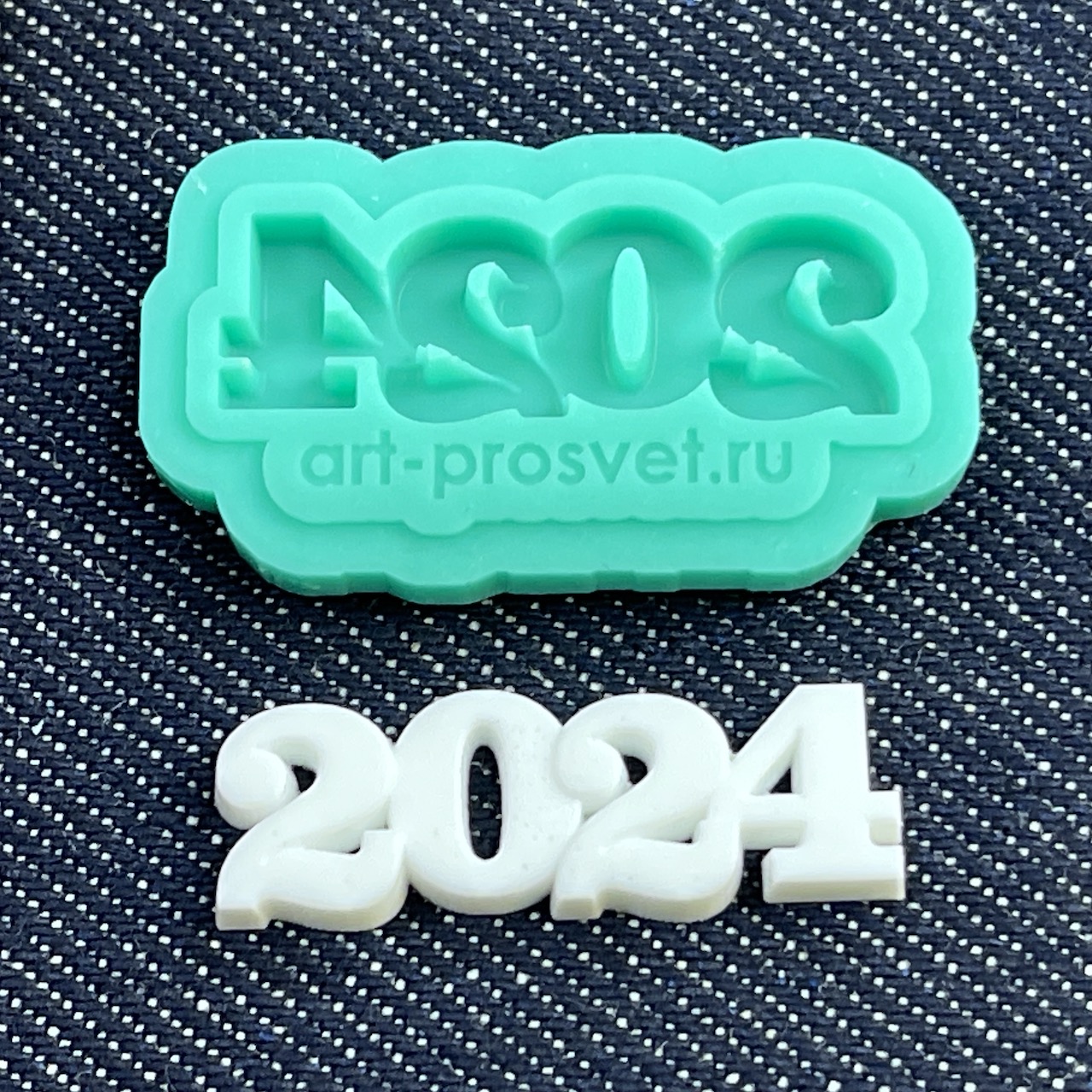 Молд надпись "2024" (XS)
