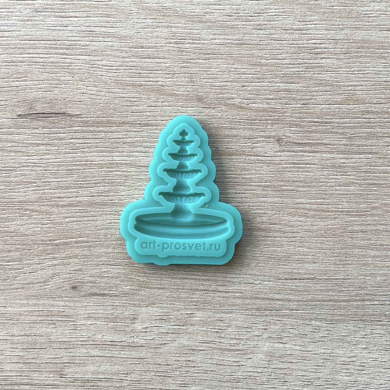 Молд "Фонтан" (XS)