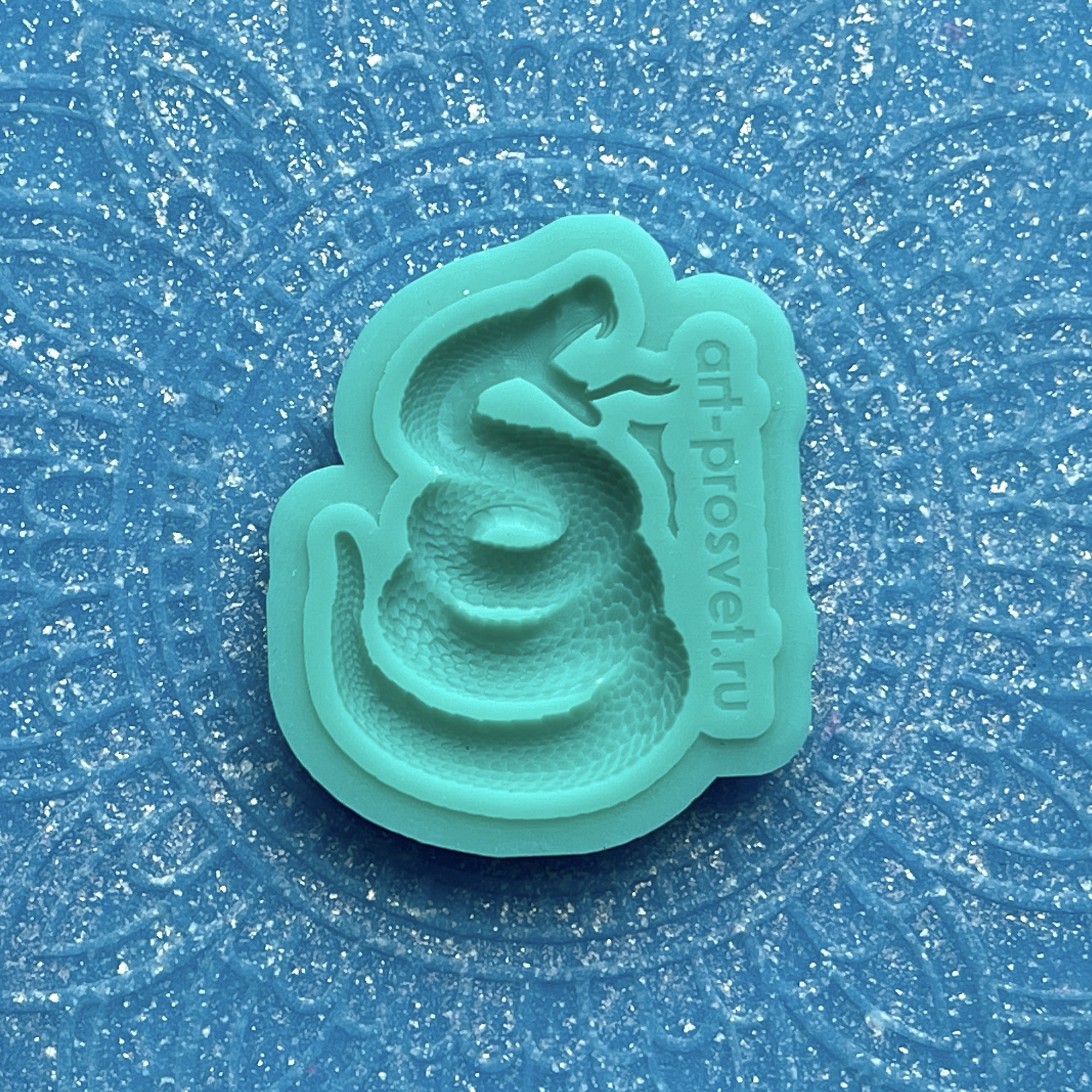 Молд "Гремучая змея" (XS)