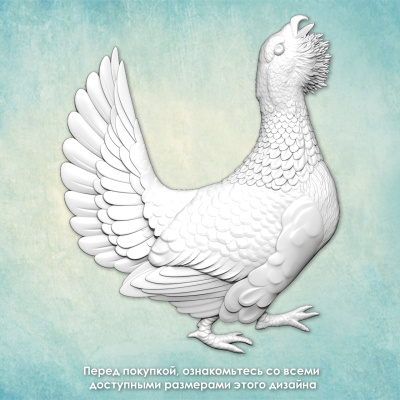 Молд "Глухарь" (XL)