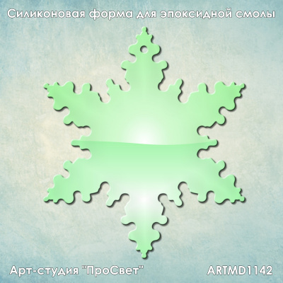 Молд для эпоксидной смолы (Geode ResinArt) "Снежинка 1" (L)
