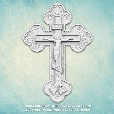 Молд "Крест" (XXXL)