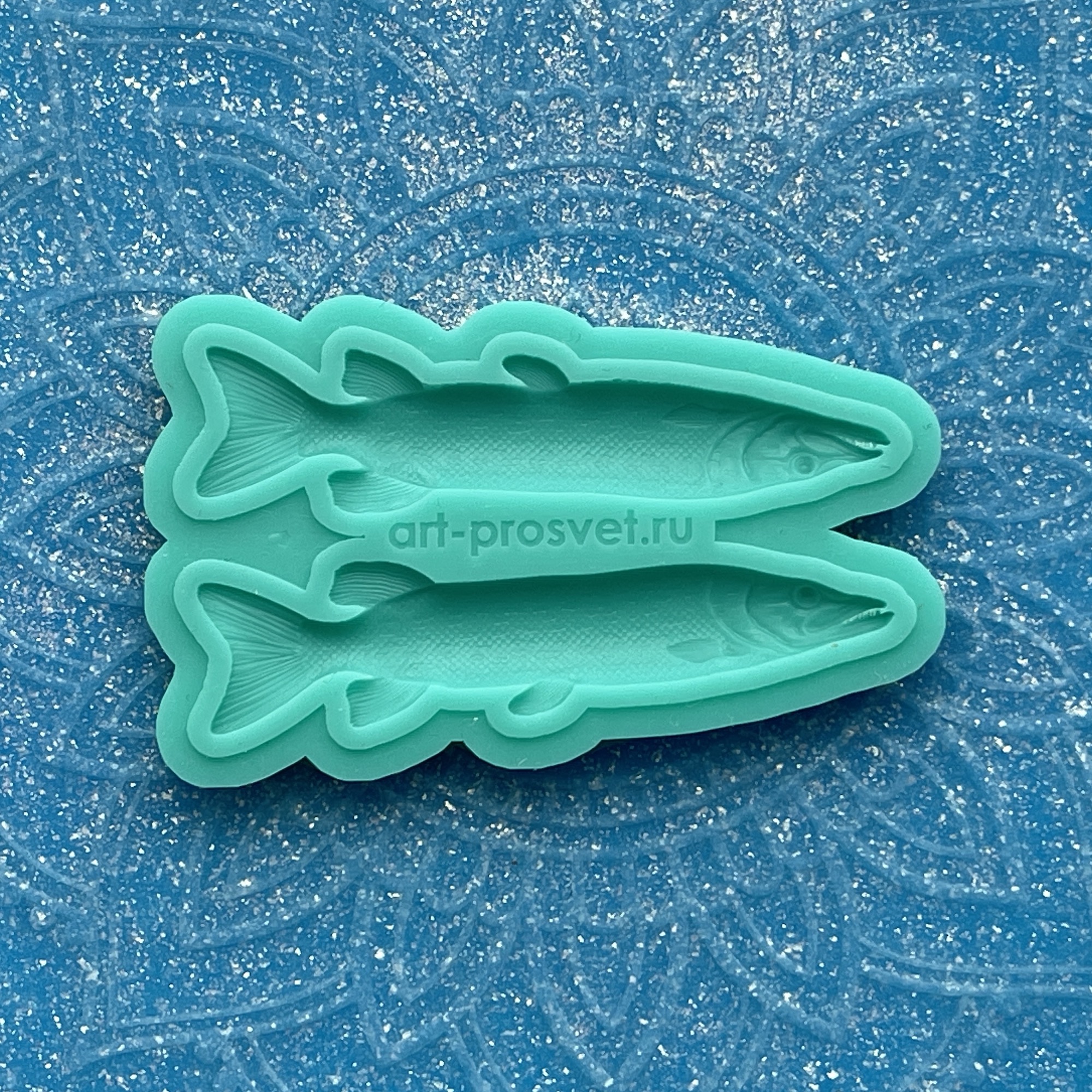 Молд "Щука" (S)