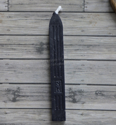 Сургуч с фитилем, черный