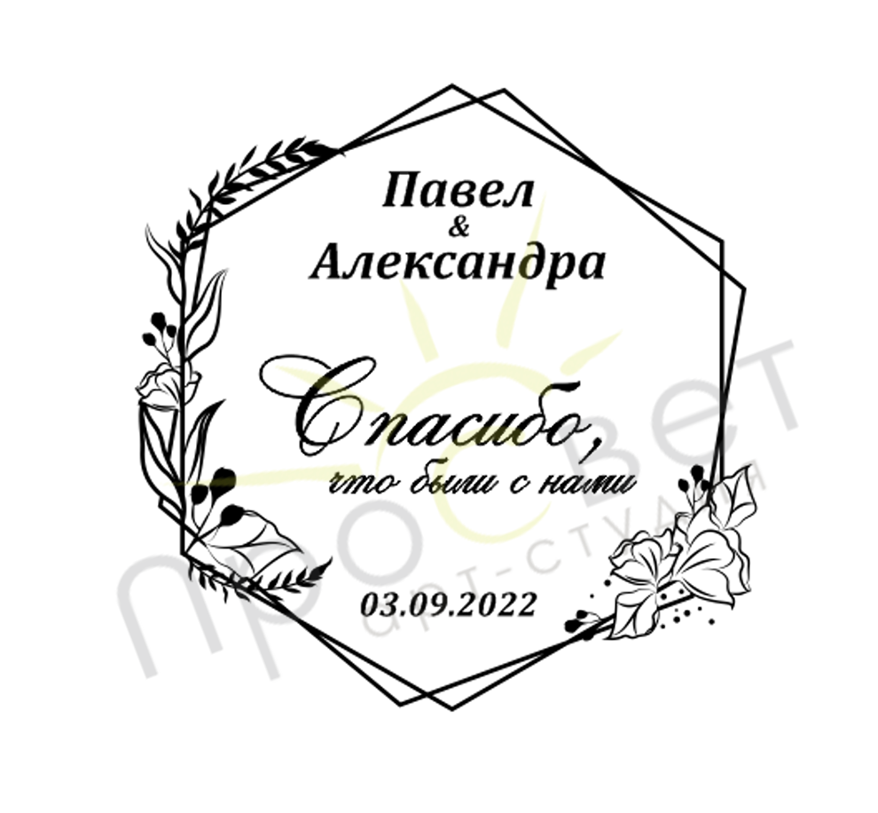 Свадебные магниты - услуга по изготовлению