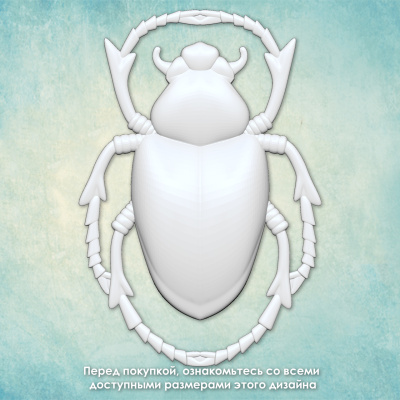 Молд "Жук-скарабей" (М)