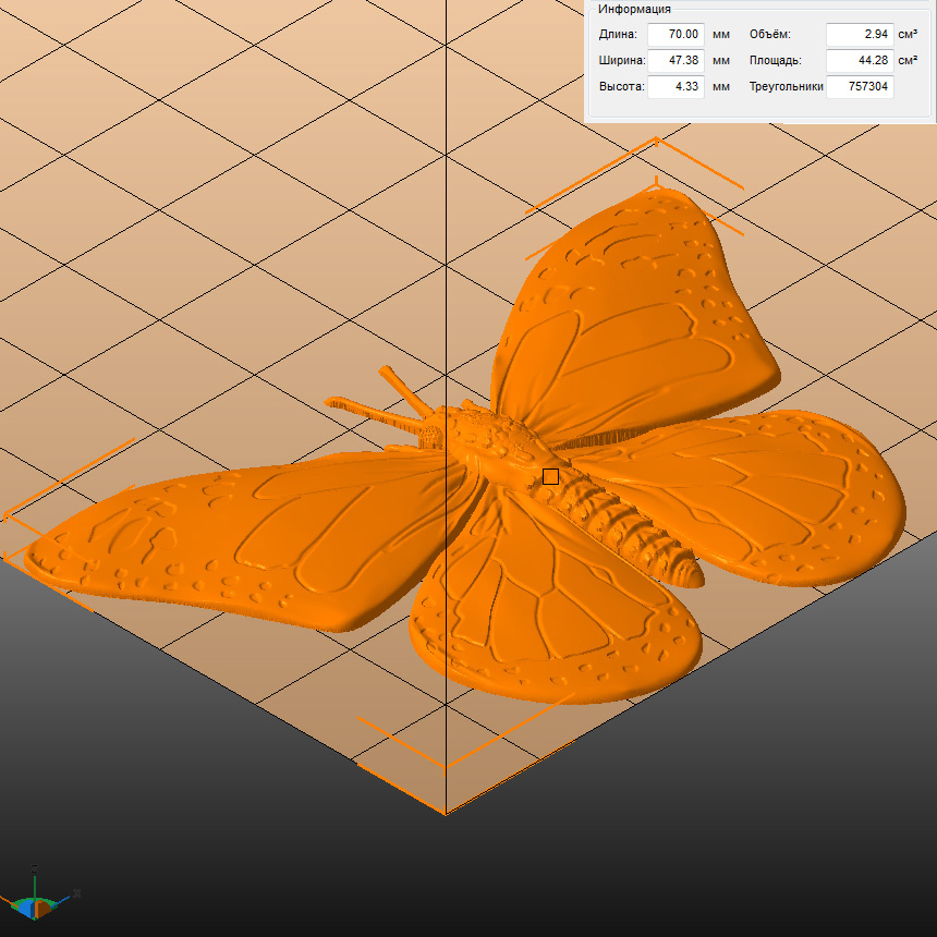 Молд "Бабочка 8" (M)