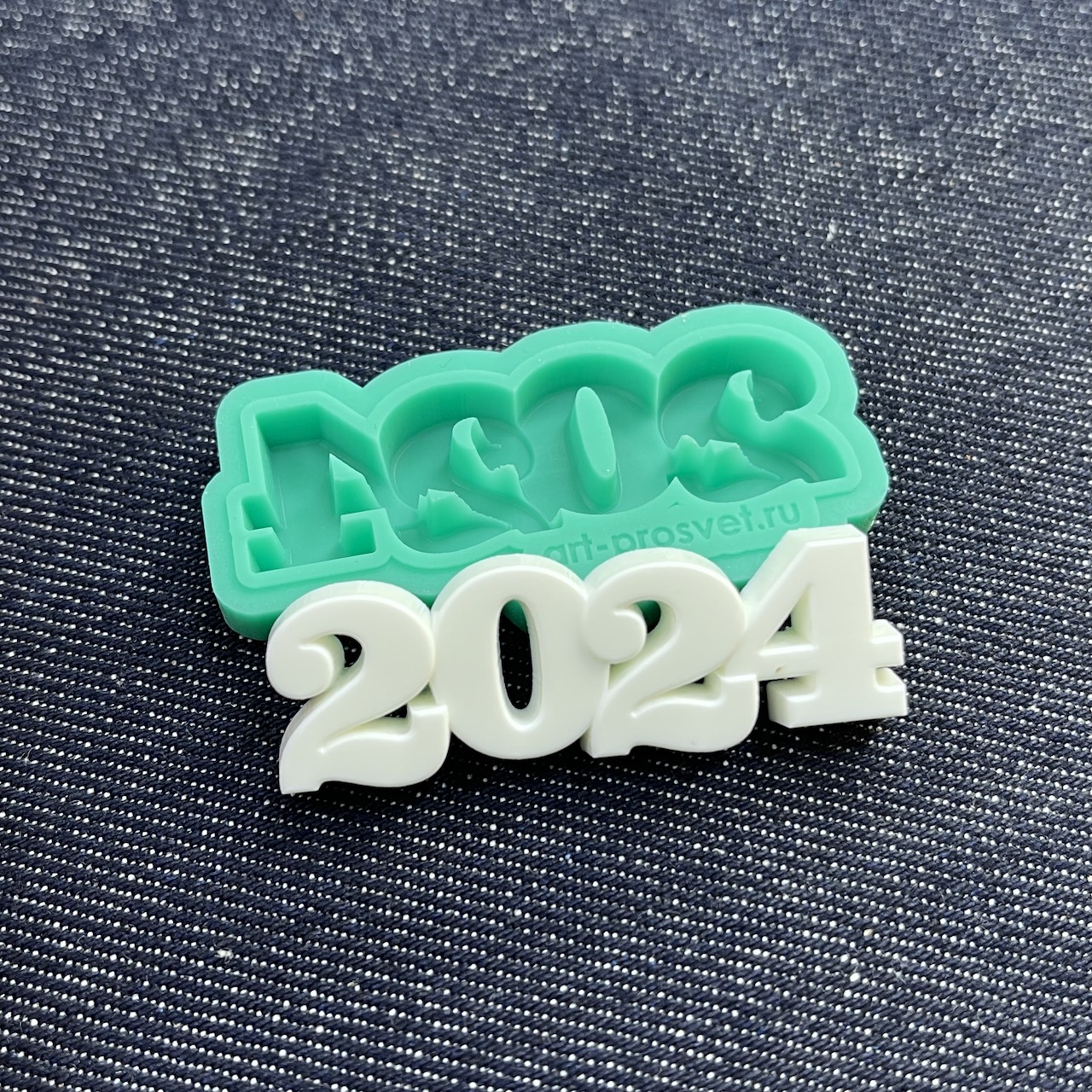 Молд надпись "2024" (S)