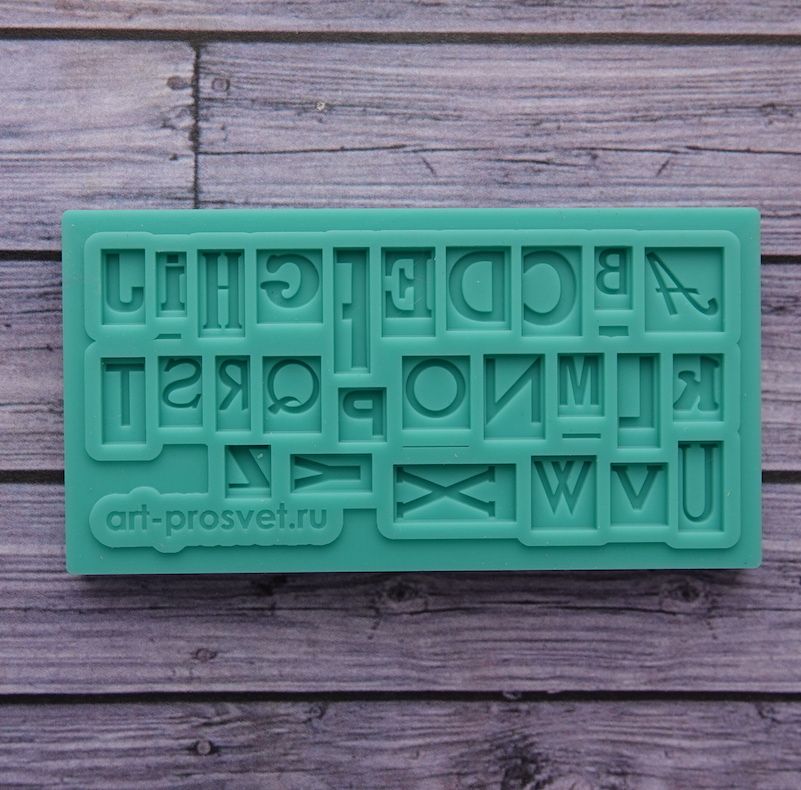 Молд алфавит "Типографские литеры" латинский (XS)