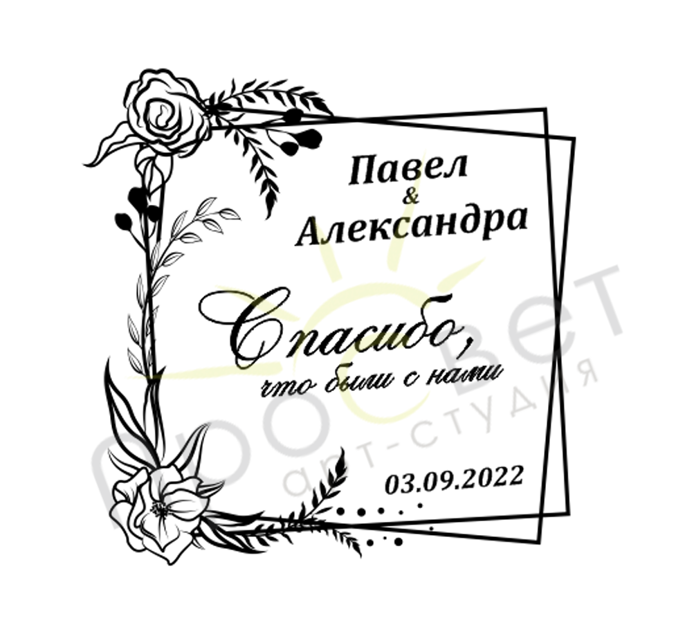 Свадебные магниты - услуга по изготовлению