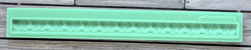 Молд "Бордюр"