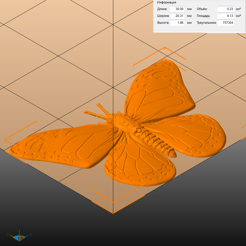 Молд "Бабочка 8" (XS)