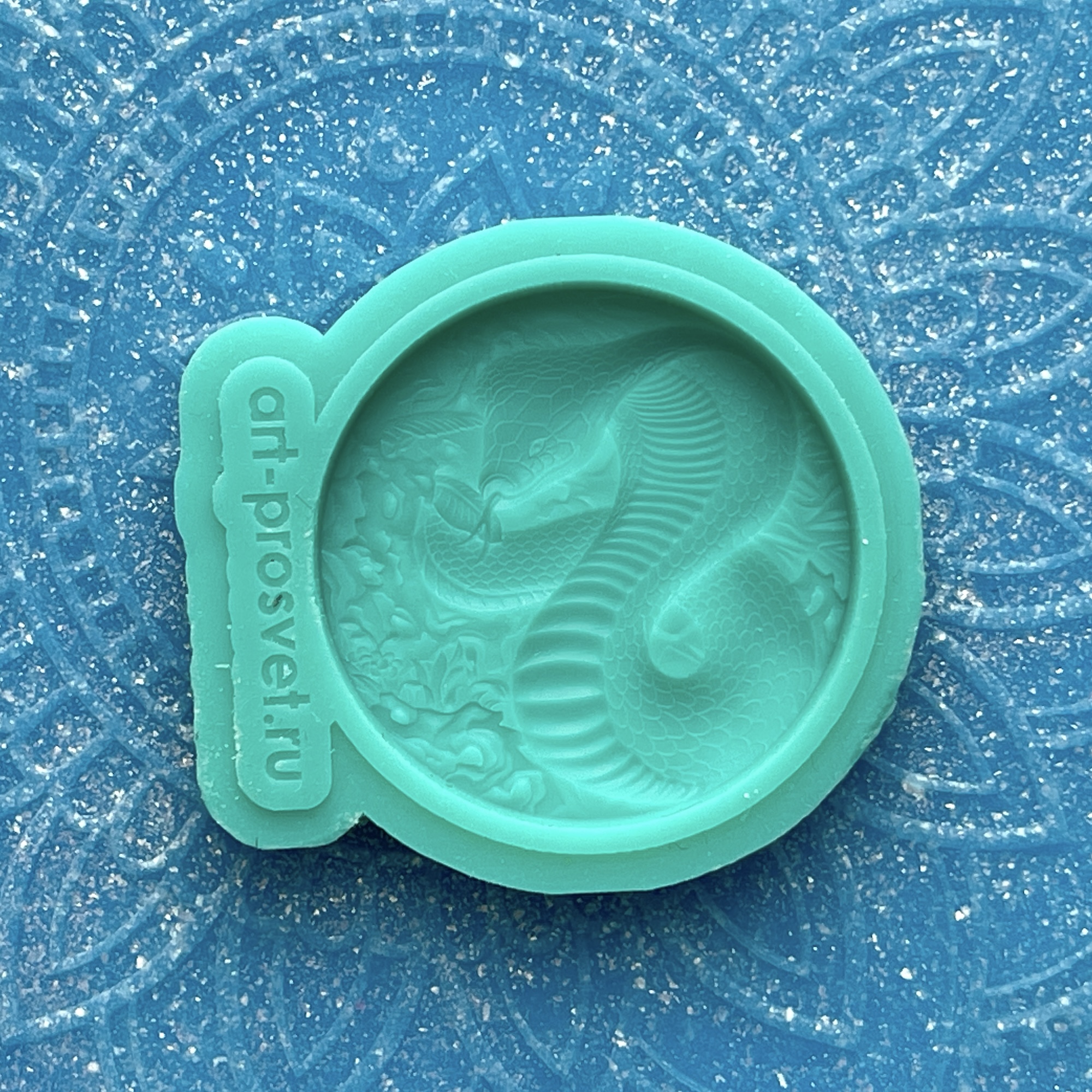 Молд "Кобра 2" (XS)