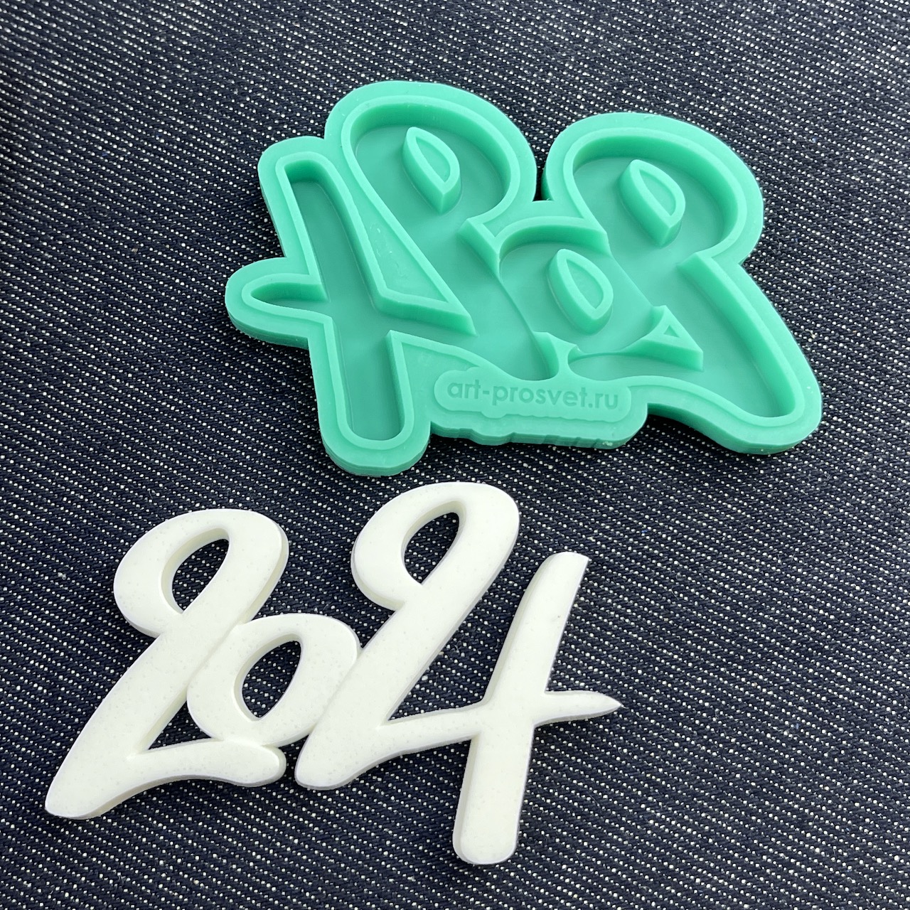 Молд надпись "2024" (M)