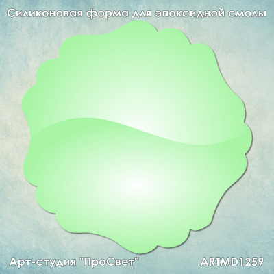 Молд для эпоксидной смолы (Geode ResinArt) "Цветок" (XL)