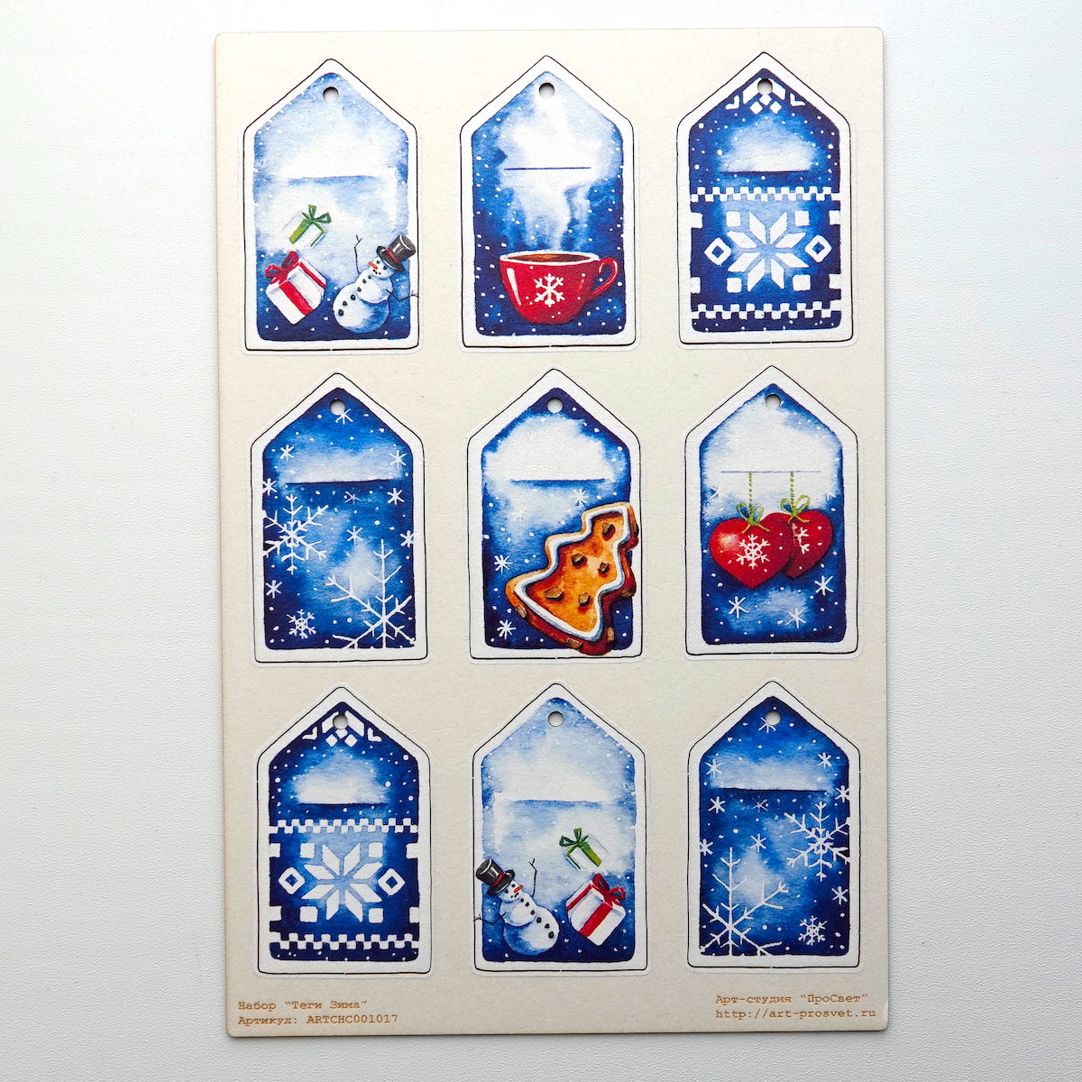 Цветной чипборд набор "Теги Зима"