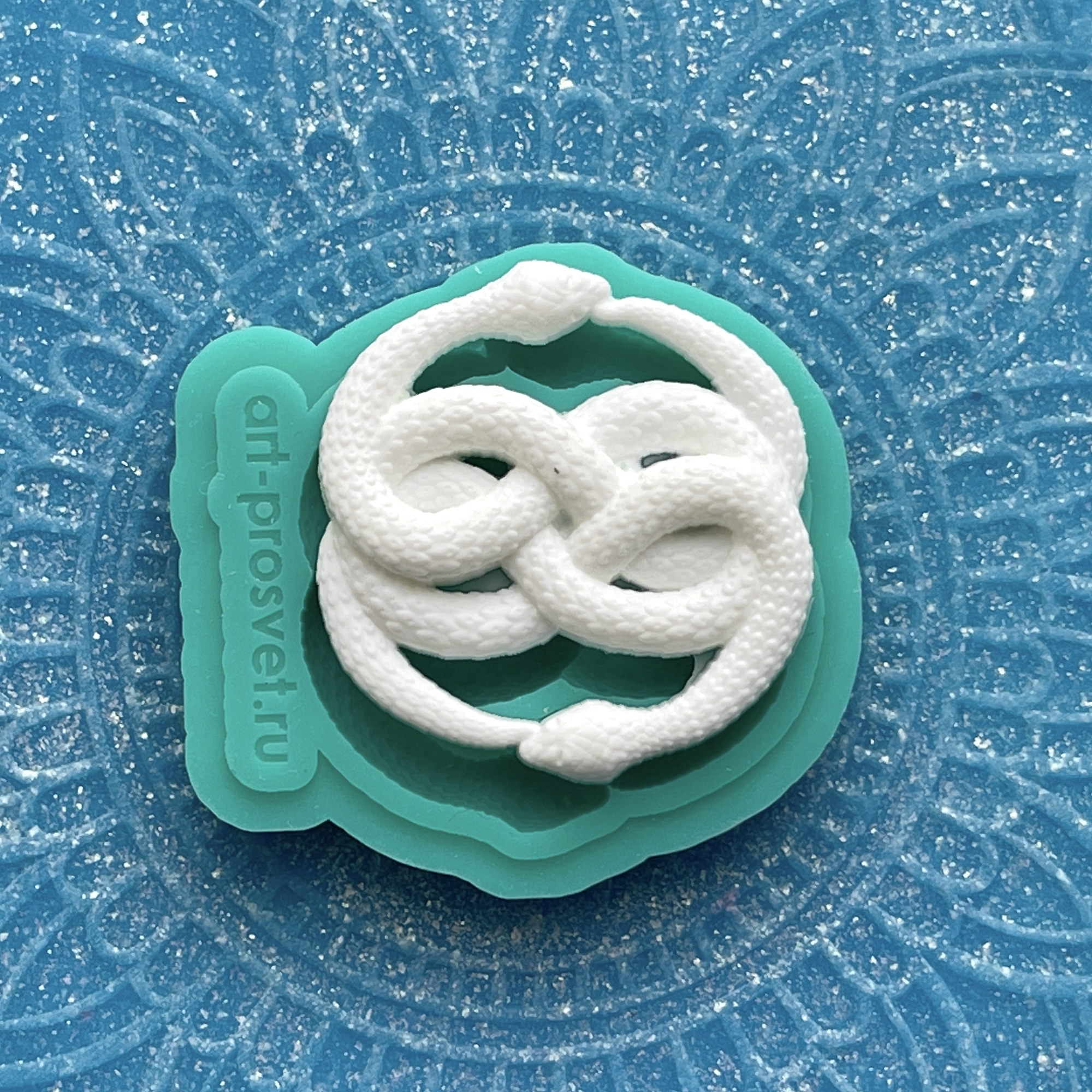 Молд "Сплетенные змеи в форме знака бесконечности" (XS)