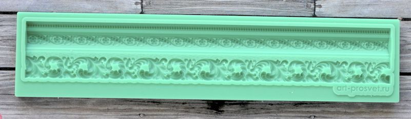 Молд "Бордюр"