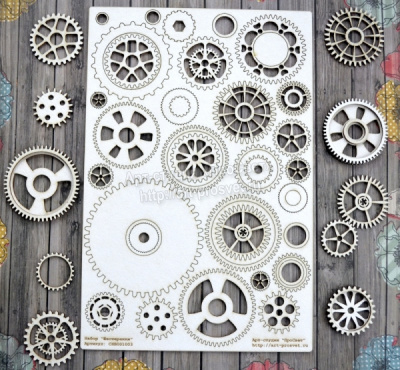 Чипборд "Шестеренки"