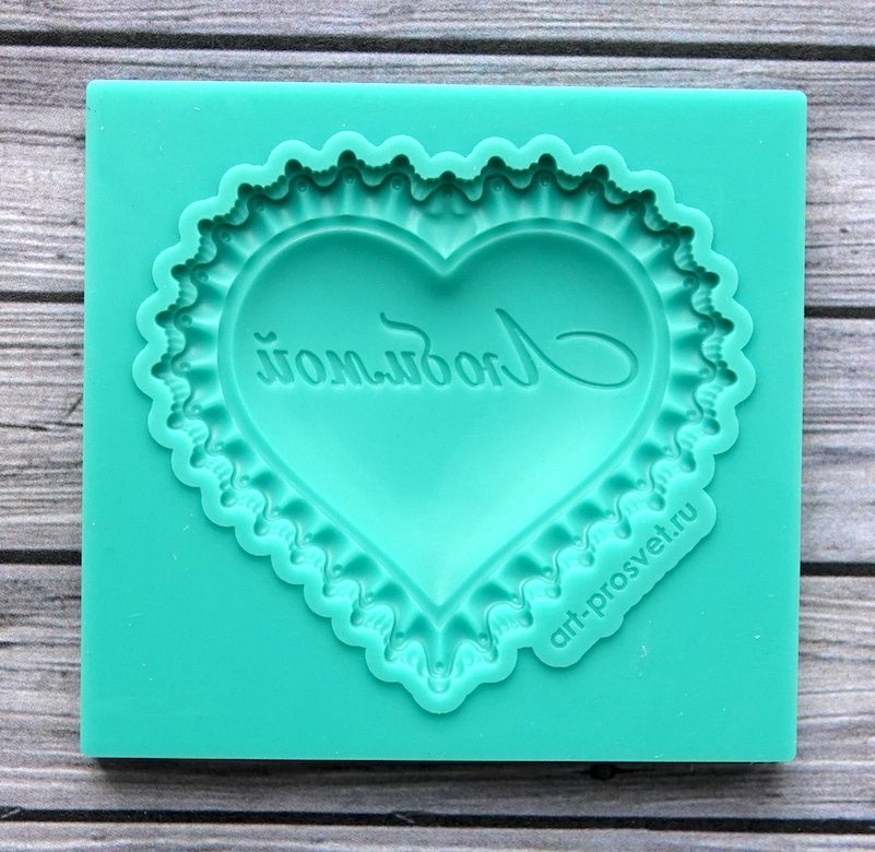 Молд сердце "Любимой"