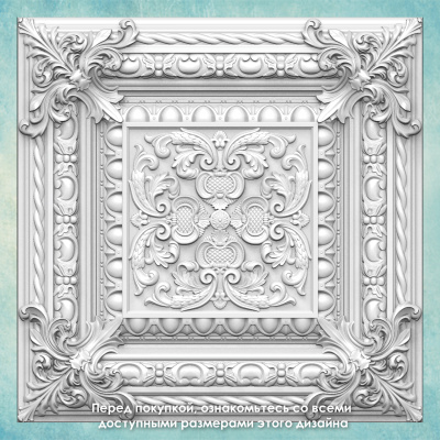 Молд "Плитка декоративная" (XL)