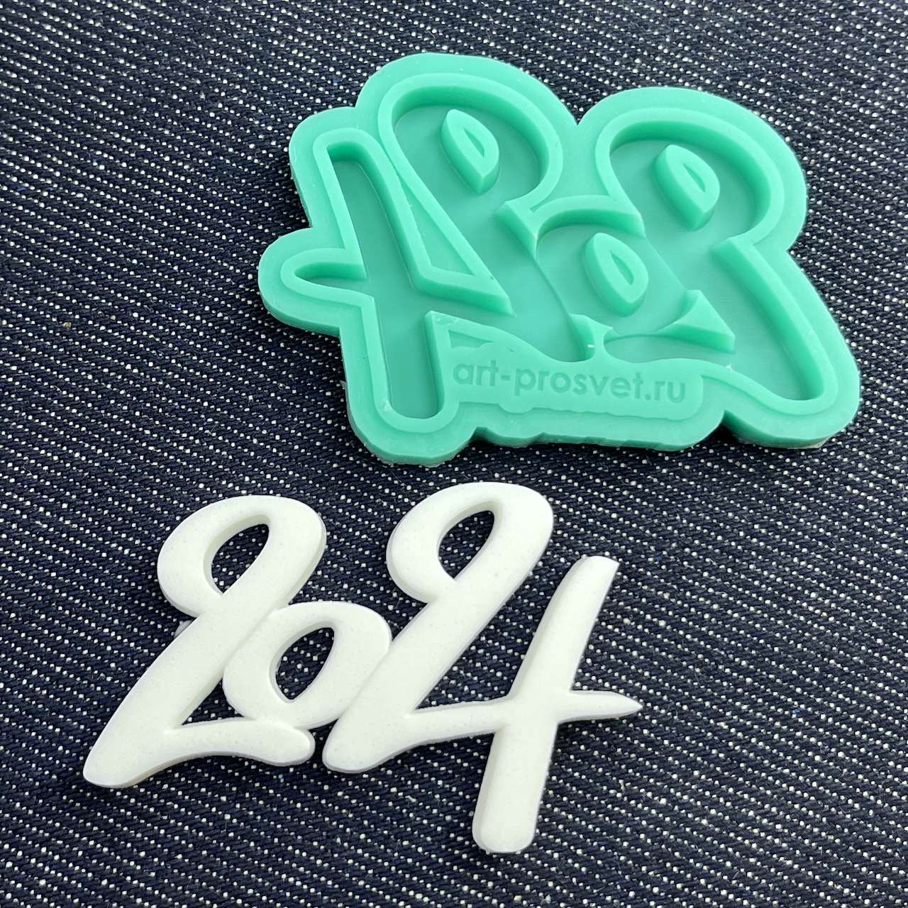 Молд надпись "2024" (S)