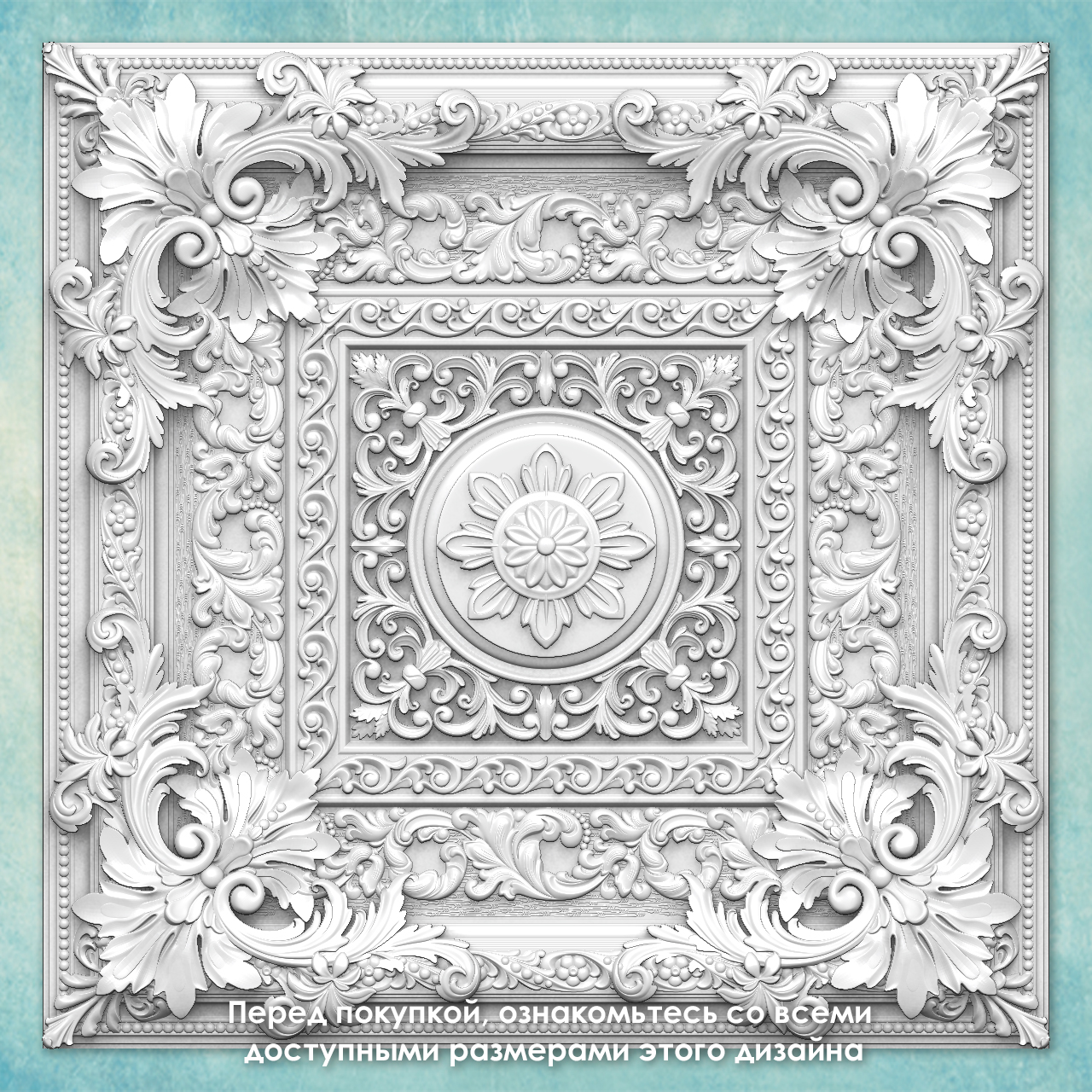 Молд "Плитка декоративная" (XL)