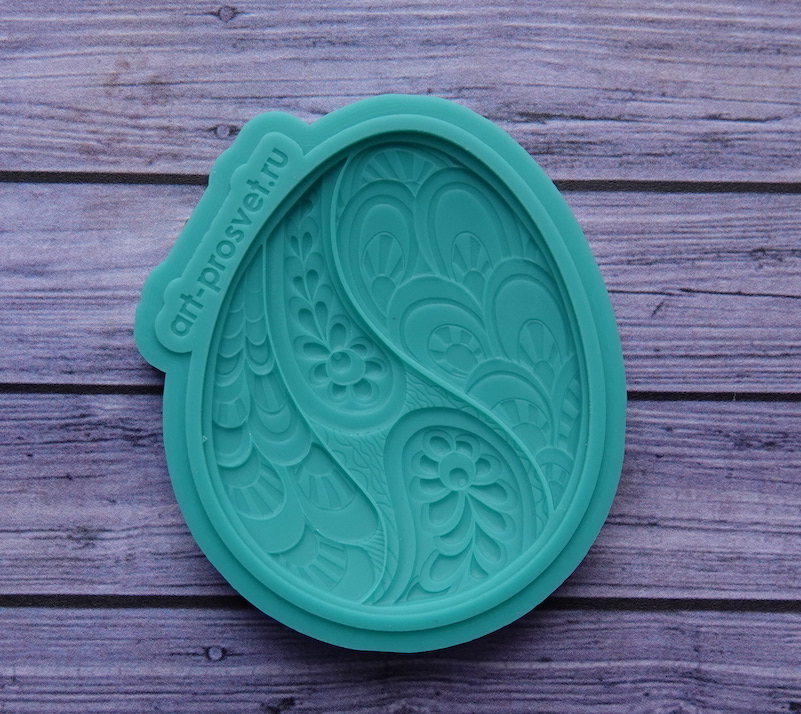 Молд "Пасхальное яйцо 1, объемное" (S)