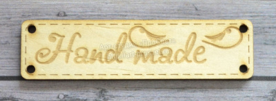 Деревянный чипборд шильдик "Handmade", 10 шт.