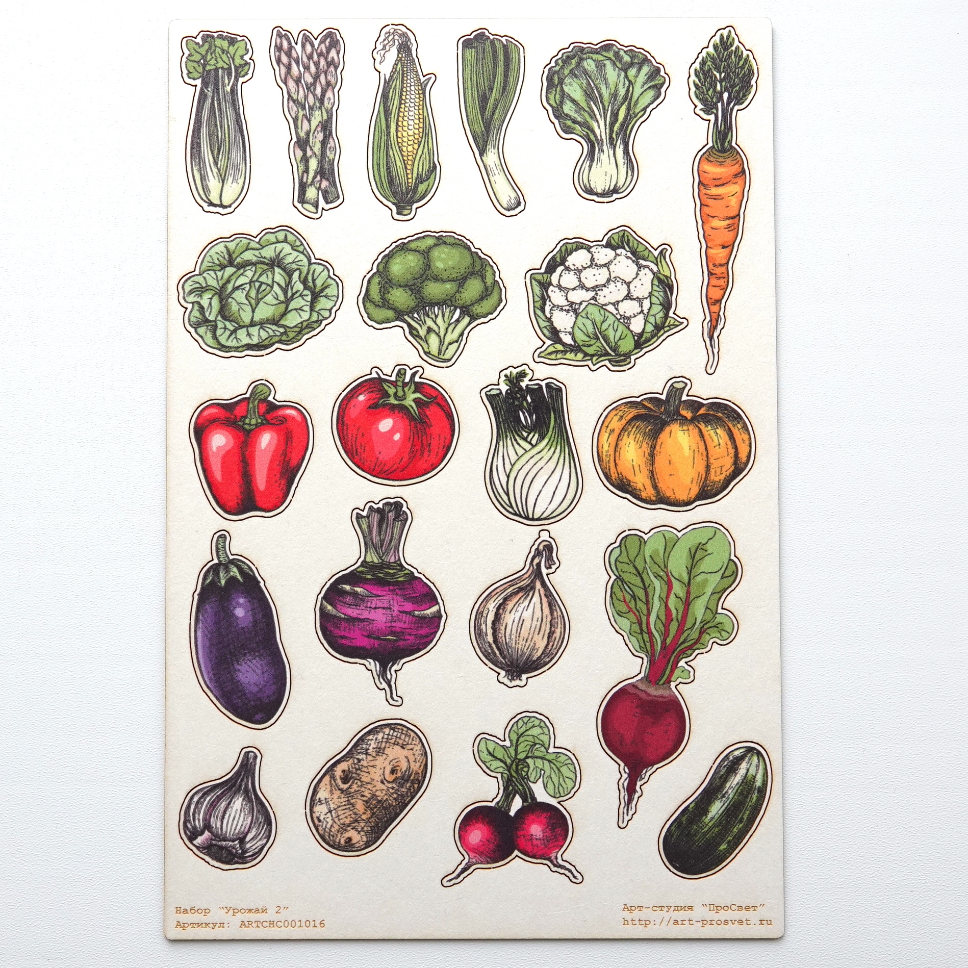 Цветной чипборд набор "Урожай 2"