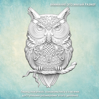 Молд "Этническая сова" (XS)