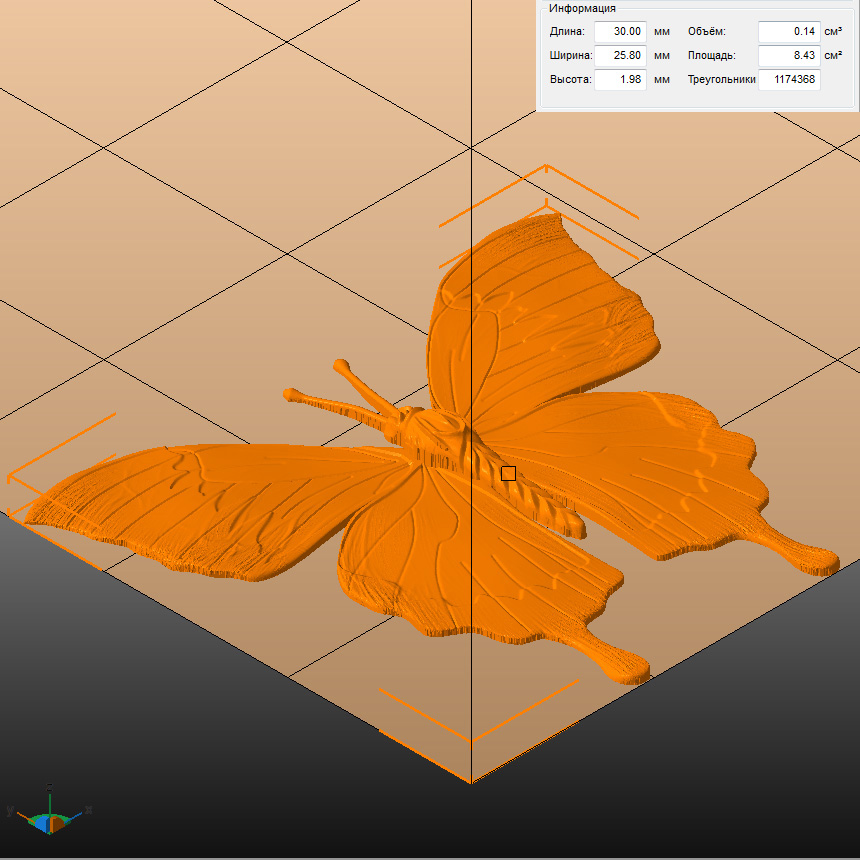 Молд "Бабочка 9" (XS)