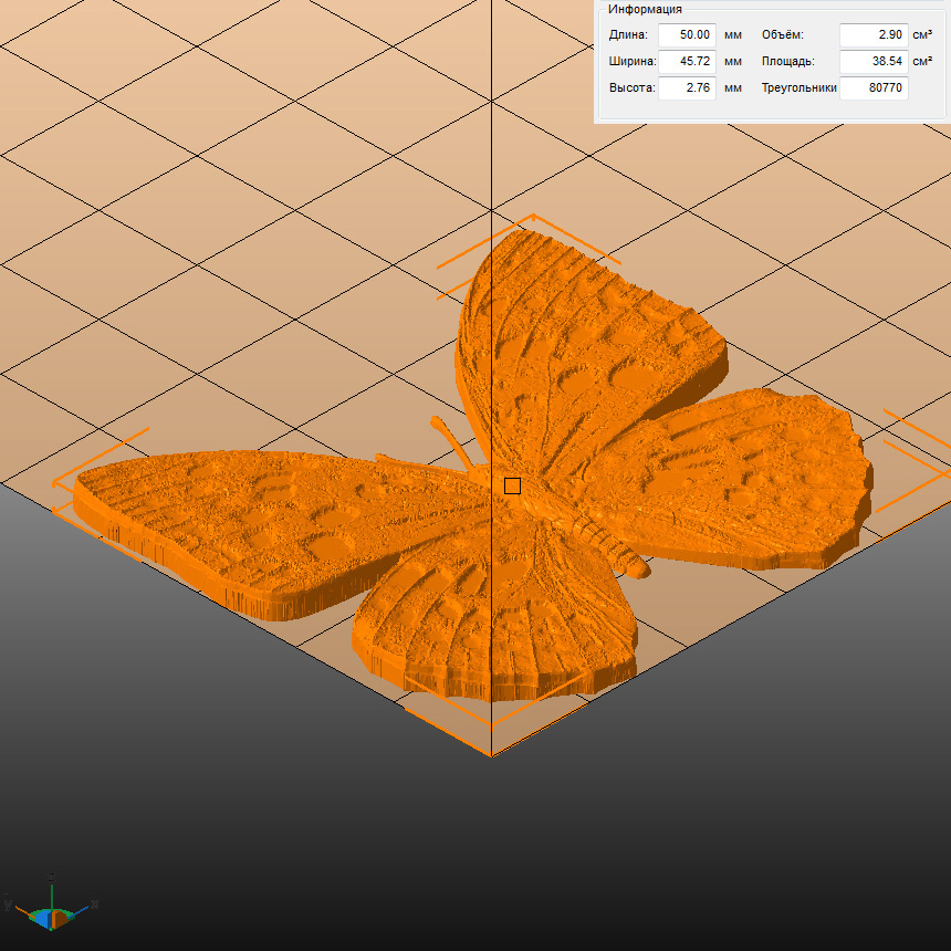Молд "Бабочка 1" (S)