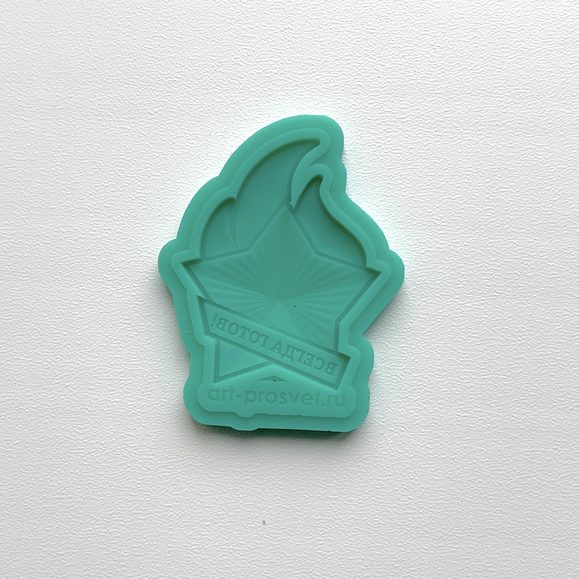 Молд "Значок Пионеры России" (M)