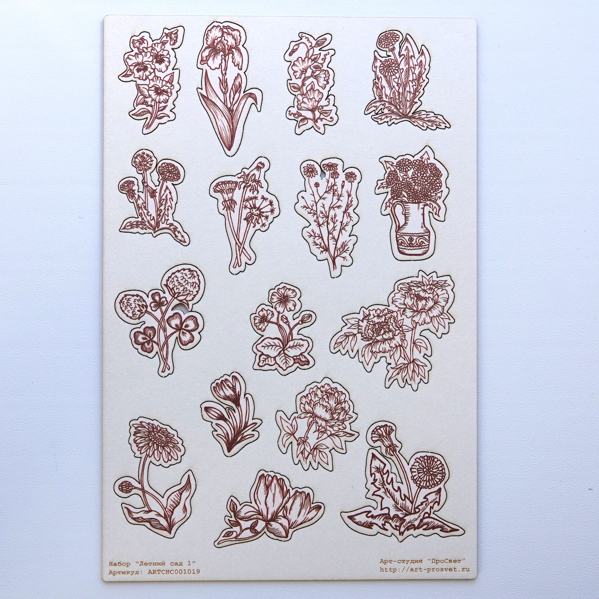 Цветной чипборд набор "Летний сад 1"