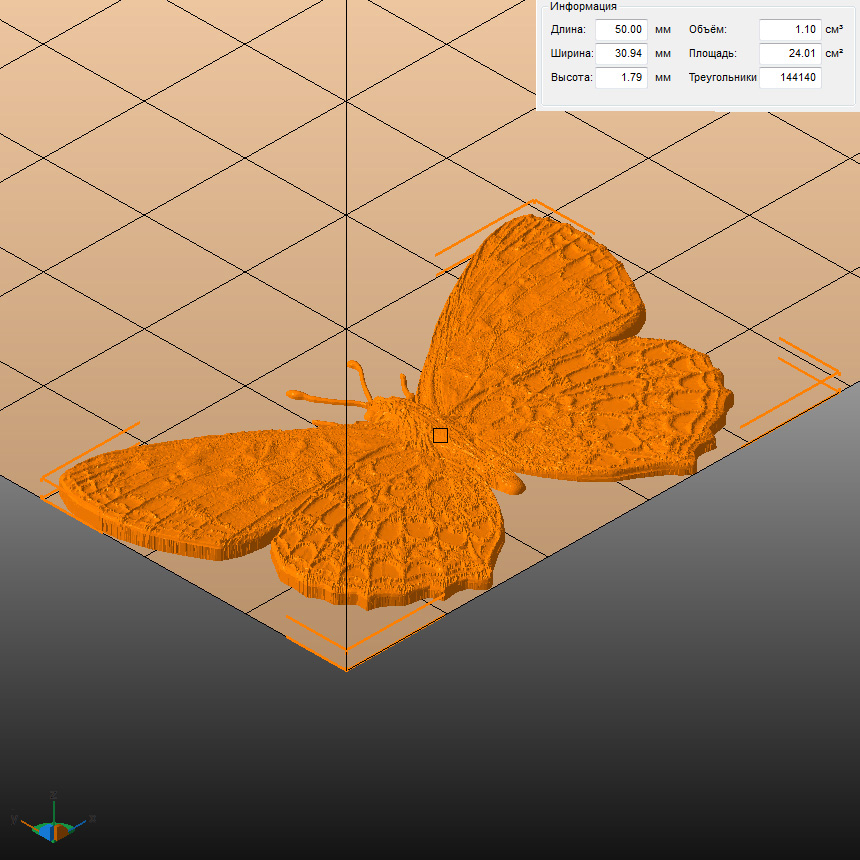 Молд "Бабочка 5" (S)