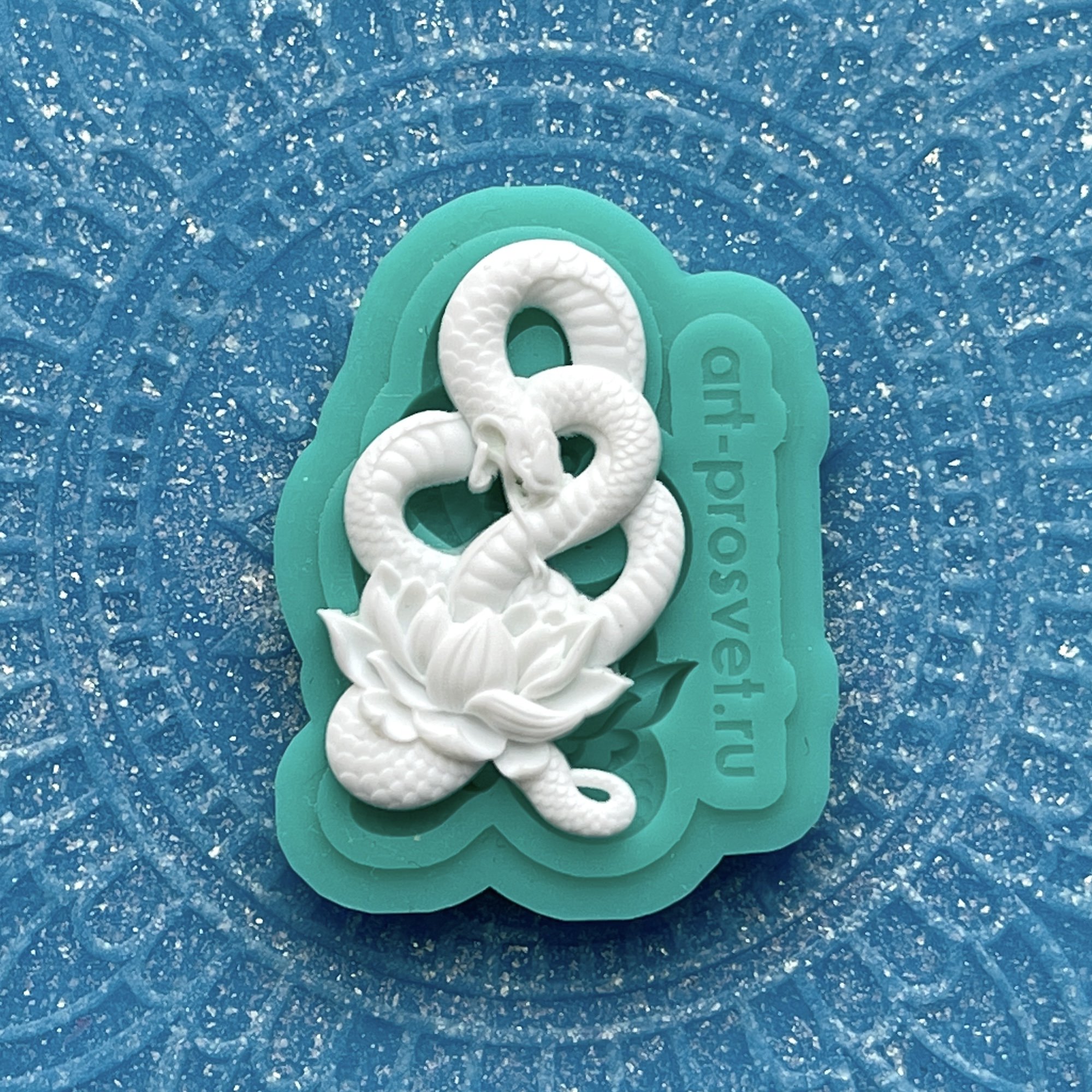 Молд "Змея над лотосом" (XS)