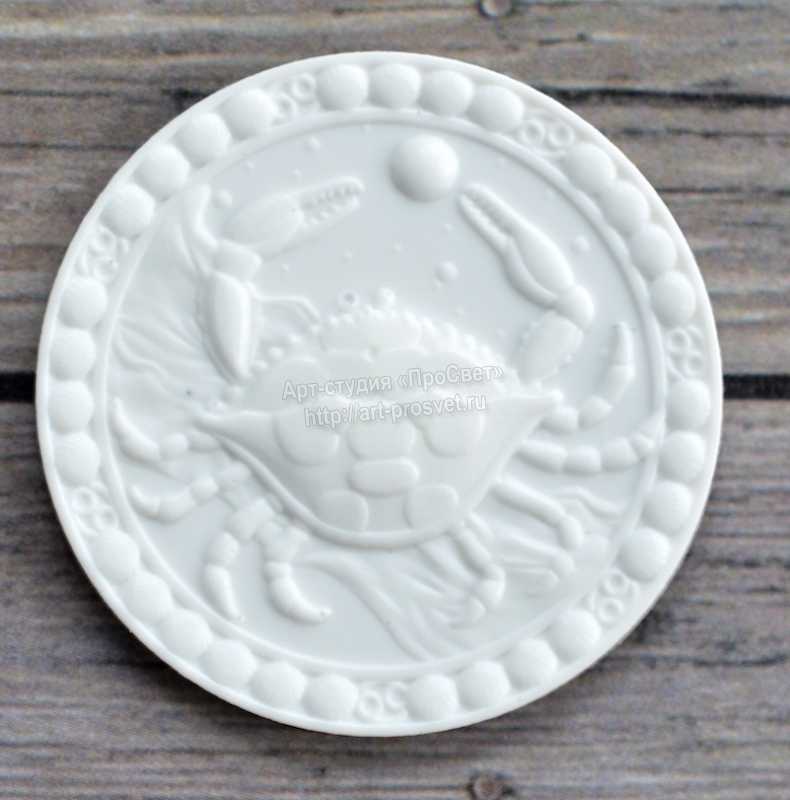 Молд набор "Знаки зодиака" Лев, Козерог, Рак, Овен