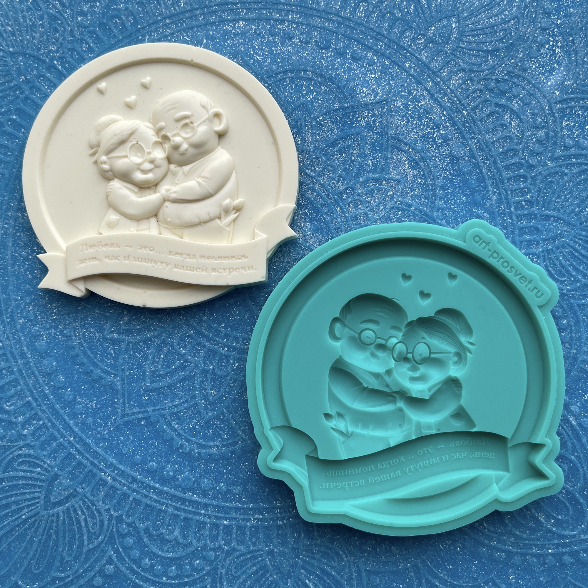 Молд "Любовь это..." (M)